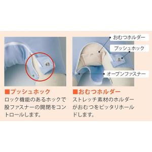 【TスーツII 両肩開き ロンパス型】日本エン...の詳細画像1