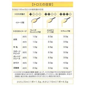つるりんこ Quickly(クイックリー)3g...の詳細画像4