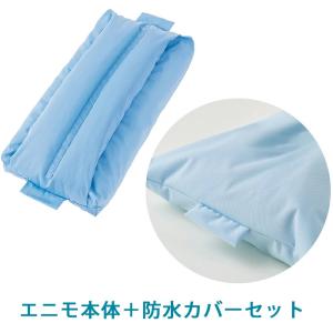 マイクロクライメイト ネクサス アイビー 840】CR-770 ケープ 幅84×長