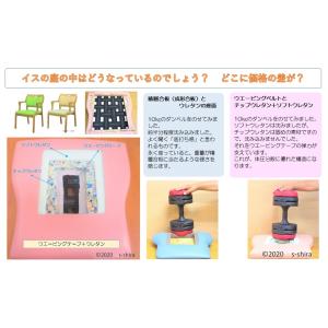 Care-111-AC 法人様限定 介護イス ...の詳細画像4
