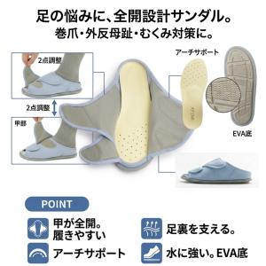介護シューズ リハビリシューズ あゆみシューズ...の詳細画像4
