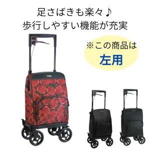 送料無料】島製作所 メロディ プリモ / メッシュBK 右利き用【敬老の日