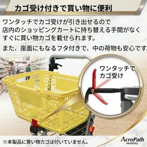 シルバーカー 座れる シルバーカーに見えない ...の詳細画像4