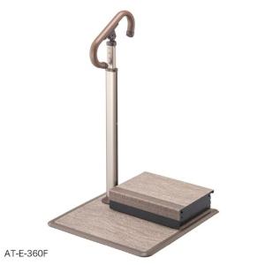 【中古介護用品】手すり　玄関　あがりまち手すり　アットグリップ　AT-E-200 中古介護用品】手すり 玄関 あがりまち手すり アットグリップ AT