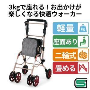 ウィズワン シルバーカー A ウィズワン（象印ベビー） withone 手押し