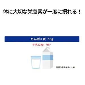 メイバランス 栄養補助食品 メイバランスソフト...の詳細画像2