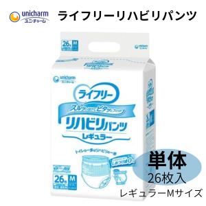 おむつ 大人用 大人用紙おむつ 紙パンツ ライフ...の商品画像