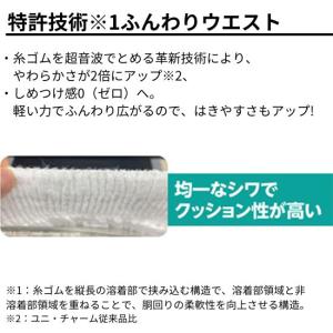 おむつ 大人用 大人用紙おむつ 紙パンツ ライ...の詳細画像2