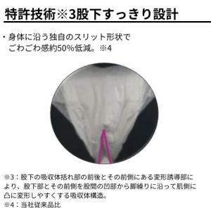 おむつ 大人用 大人用紙おむつ 紙パンツ ライ...の詳細画像3