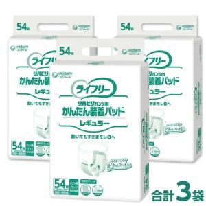 尿とりパッド 300cc おむつ ライフリー 男...の商品画像