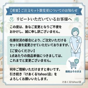 尿とりパッド おむつ ライフリー 男性 女性 ...の詳細画像2