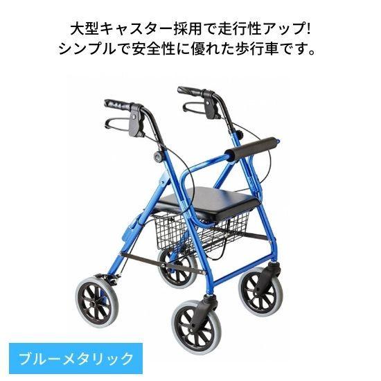 ハッピーII NB　ブルーメタリック　歩行車　スタンダードタイプ　竹虎　介護　歩行補助