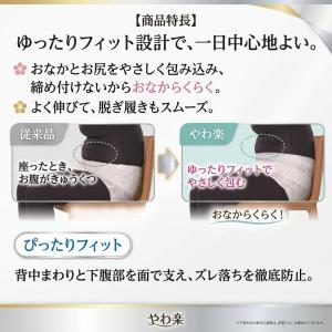 大人用おむつ 介護 おむつ オムツ 大人用 大...の詳細画像3