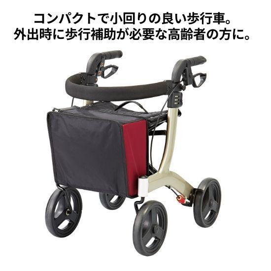 コンパクト　歩行車　リトルターンハイタイプ　介護　高齢者　アロン化成　安寿　