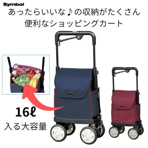 フランスベッド)(Reha techウォーカー) R・active ラクティブSC01