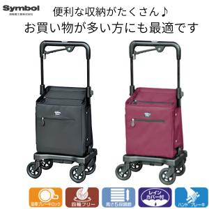 ウィズワン ウィズワン（象印ベビー） ショッピングカート キャリー