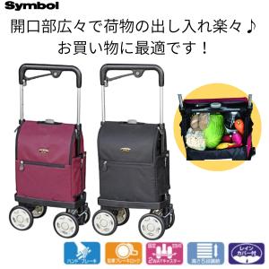 ユーバ産業 ショッピングカー アルミ製ワイヤーカート A-0245M
