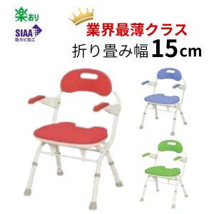 移動もできるシャワーチェア ウーゴ君 / SCA-01（ケアメディックス