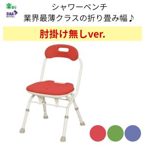 Panasonic（パナソニック） 介護用風呂イス 風呂椅子 介護用品 入浴