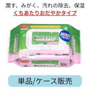 【半額セール！】ライフリー　おしり洗浄液　Neo  グリーンシトラス香り 楽天市場】日本製 おしりふき 介護 液体 Gライフリー おしり洗浄液Neo