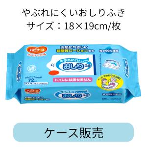 IBI 光線治療器 サナモア用ジョイント カーボン 1箱(10本) 医療用高