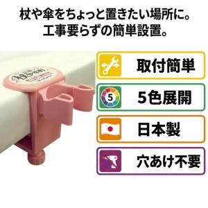 フジホーム 杖 介護 つえ 人気杖 ハンドレールステッキII WB5135