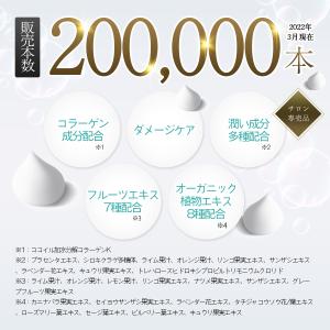 公式 シャンプー トリートメント セット ツヤ...の詳細画像1