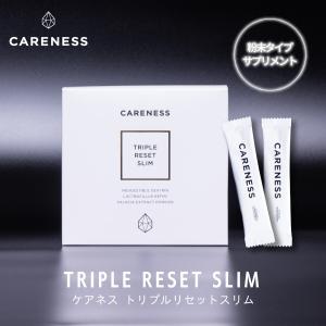POLA（ポーラ） グランチャージ キレイの酵素 3本パック （500ml×3本