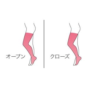 メディカルサポート Mild(マイルド) Y20 トウキャップ 甲丈 20〜33hPa