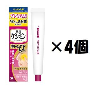 小林製薬 小林製薬 ケシミンクリームEXα 12G : ウエルシア 小林製薬 小林製薬 ケシミンクリームEXα 12G : ウエルシア