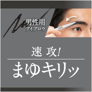 UNO ウーノ バランスクリエイター ファイン...の詳細画像4