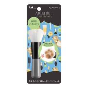 Nyarming ねこのメイクブラシ 貝印 ( ...の商品画像
