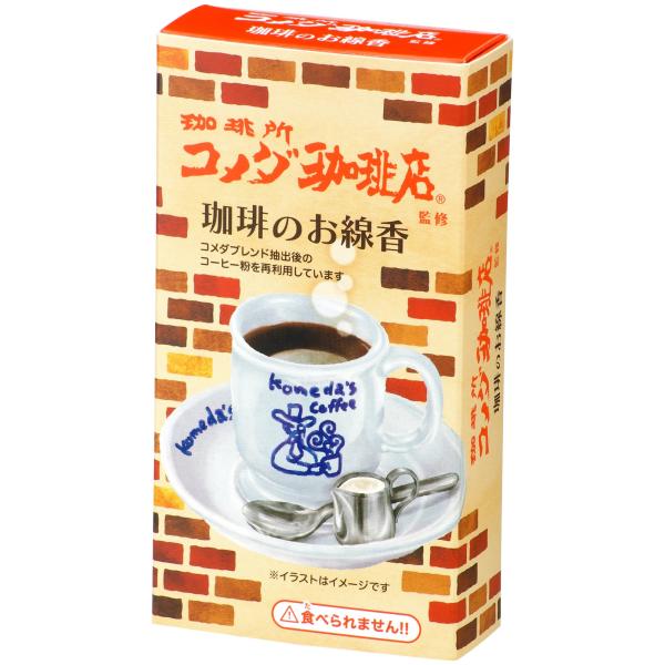 コメダ珈琲店　コメダ　ミニ寸線香　カメヤマ　(　コメダ珈琲　コラボ線香　珈琲の香り　コーヒー　お香　...