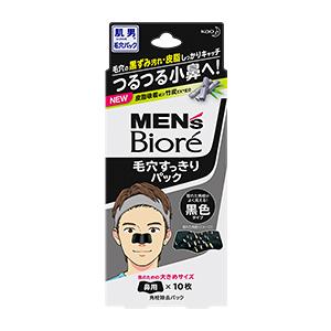 メンズビオレ　毛穴すっきりパック　黒色タイプ　１０枚入　花王　(　ビオレ　肌男　鼻　角栓除去　男性用パック　小鼻　)　メール便｜Careplus