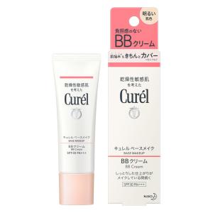 キュレル　BBクリーム　明るい肌色　花王　(　Curel　乾燥性敏感肌　肌荒れ　セラミド　シミ　肌トラブル　低刺激　)　ポスト投函　送料無料｜careplus