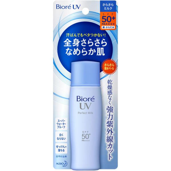 ビオレUV　さらさらパーフェクトミルク　 SPF50＋　40ml　花王　( ビオレ　日焼け止め　PA...