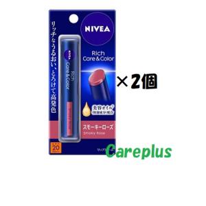 NIVEA ニベア リッチケア&カラーリップ シアーレッド 2g : 39way