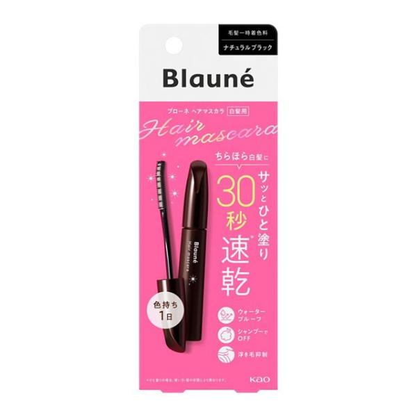 ブローネ　ヘアマスカラ　ナチュラルブラック　花王　(　Blaune　白髪用　白髪染め　ヘアカラー　一...