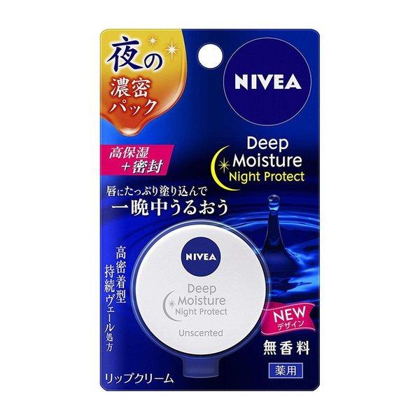 ニベア　ディープモイスチャー　ナイトプロテクト　無香　NIVEA　花王　(　ニベアリップ　リップ　リ...