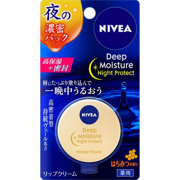 ニベア　ディープモイスチャー　ナイトプロテクト　はちみつの香り　NIVEA　花王　(　ニベアリップ　...