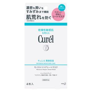 キュレル　潤浸保湿　モイストリペアシートマスク　4枚入　花王　(　Curel　フェイスマスク　パック　セラミド　低刺激　)　ポスト投函　｜careplus