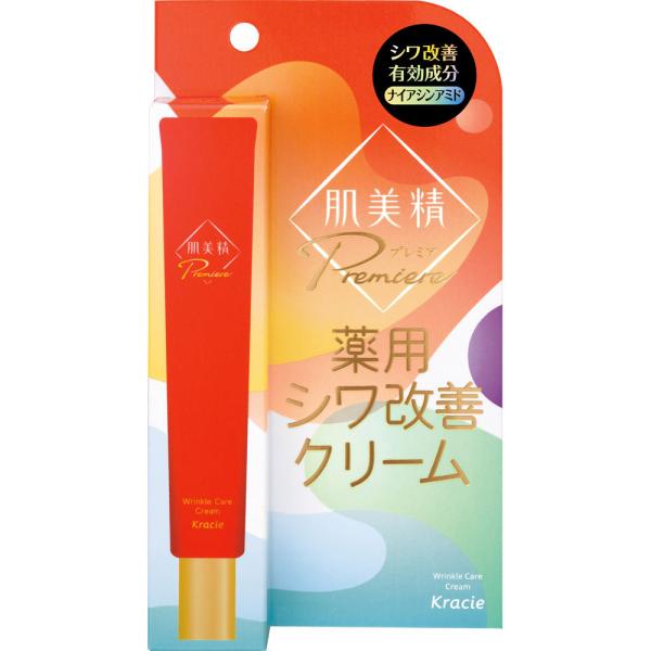 肌美精プレミア　薬用クリーム　20g　クラシエ　(　薬用シワ改善クリーム　)　ポスト投函