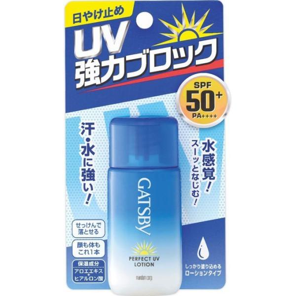 ギャツビー　パーフェクトUV　ローション　30ml　マンダム　(　ギャッツビー　男性用日焼け止め　ス...