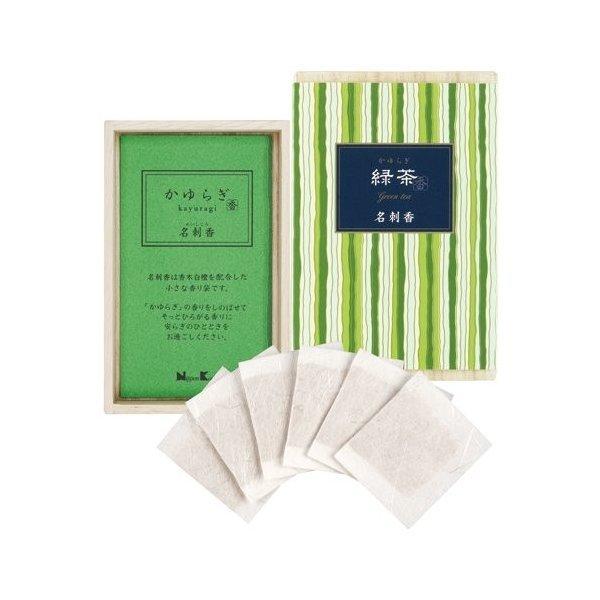 かゆらぎ　名刺香　緑茶　桐箱6入 日本香堂　(　お香　香り袋　名刺　プレゼント　就職祝い　転職祝い　...