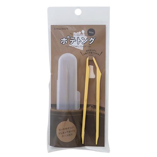 ポテトングミニ　カスタード　サンクラフト　( ポテトング　ポテトングケース　テレワーク　プレゼント　...