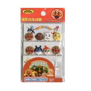 ニコニコピック　アンパンマン　８本入　(　お弁当　ピック　キャラ弁　アンパンマン　それいけ！アンパンマン　)　