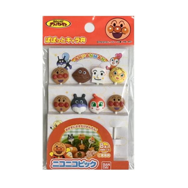 ニコニコピック　アンパンマン　８本入　(　お弁当　ピック　キャラ弁　アンパンマン　それいけ！アンパン...