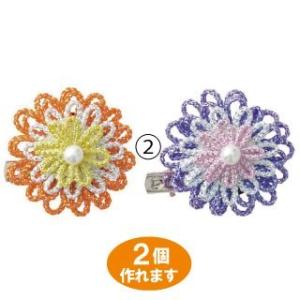 高齢者 リハビリ 簡単 手芸 メタリックヤーンで...の商品画像