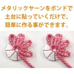高齢者 リハビリ 簡単 手芸 メタリックヤーン...の詳細画像1