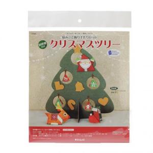 高齢者 リハビリ 手作りセット 日本の土産 クリスマス 組み立てクリスマスツリー｜carers-shop